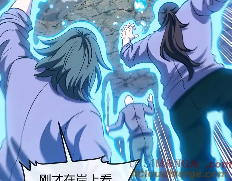 第129话 获得冰莲火 第9页