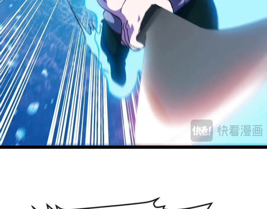 第129话 获得冰莲火 第12页