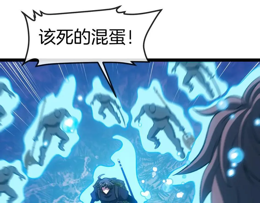 第129话 获得冰莲火 第28页