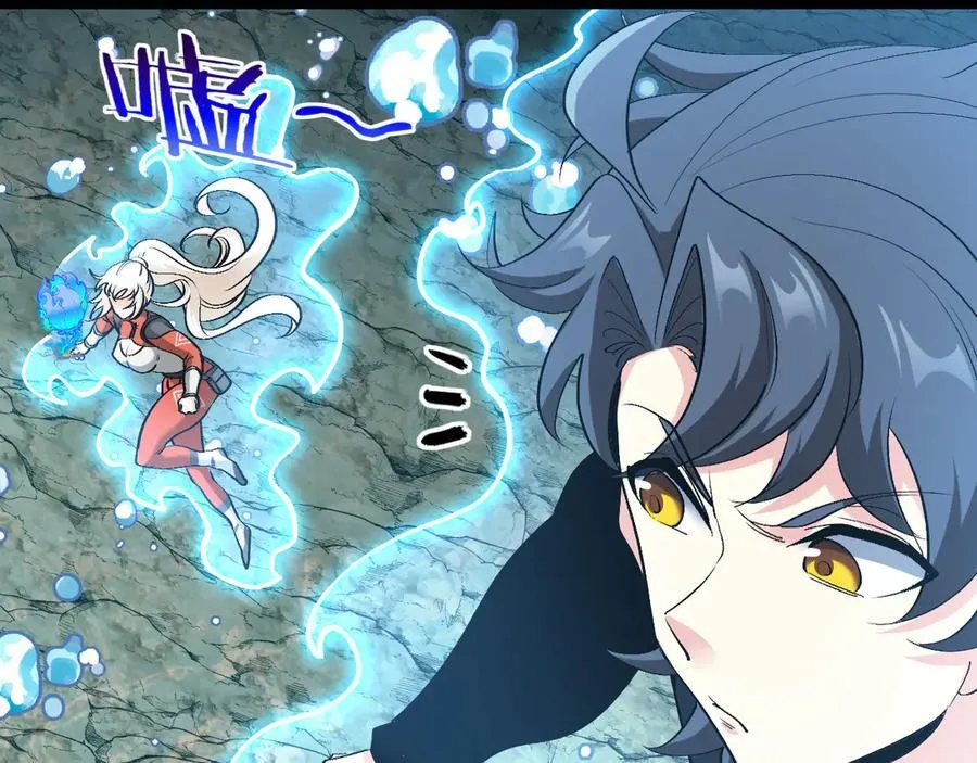 第129话 获得冰莲火 第51页