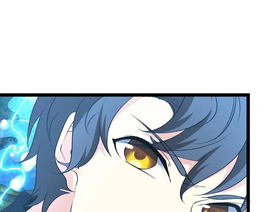 第129话 获得冰莲火 第54页