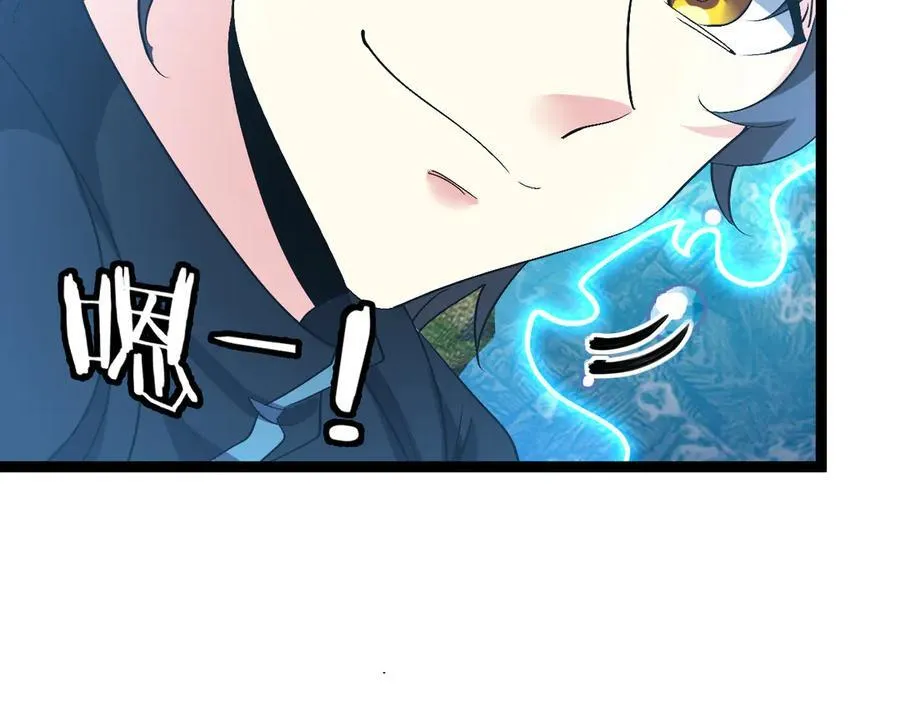 第129话 获得冰莲火 第55页