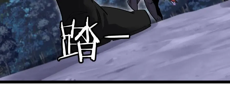 第129话 获得冰莲火 第78页