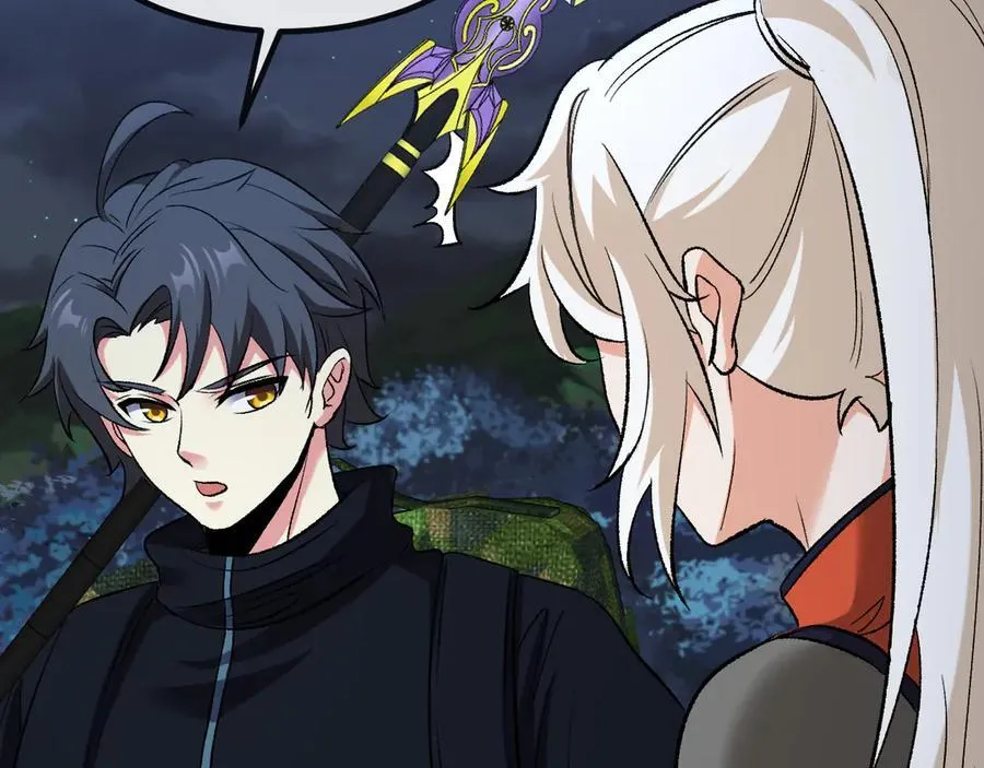 第130话： 吸收冰莲火 第27页