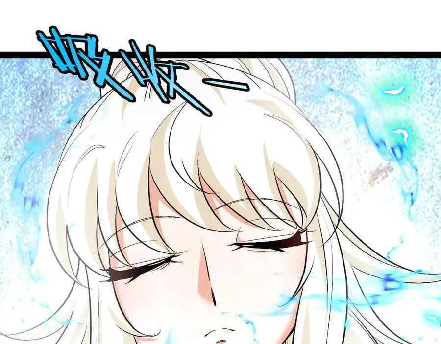 第130话： 吸收冰莲火 第38页