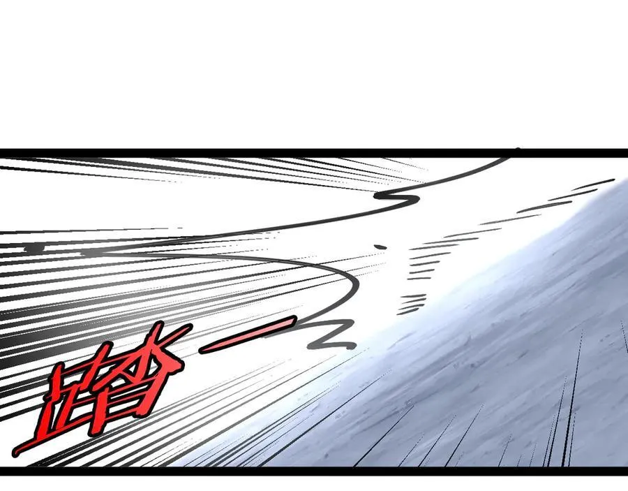第130话： 吸收冰莲火 第42页