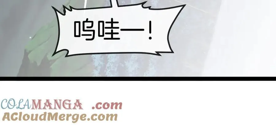 第130话： 吸收冰莲火 第49页