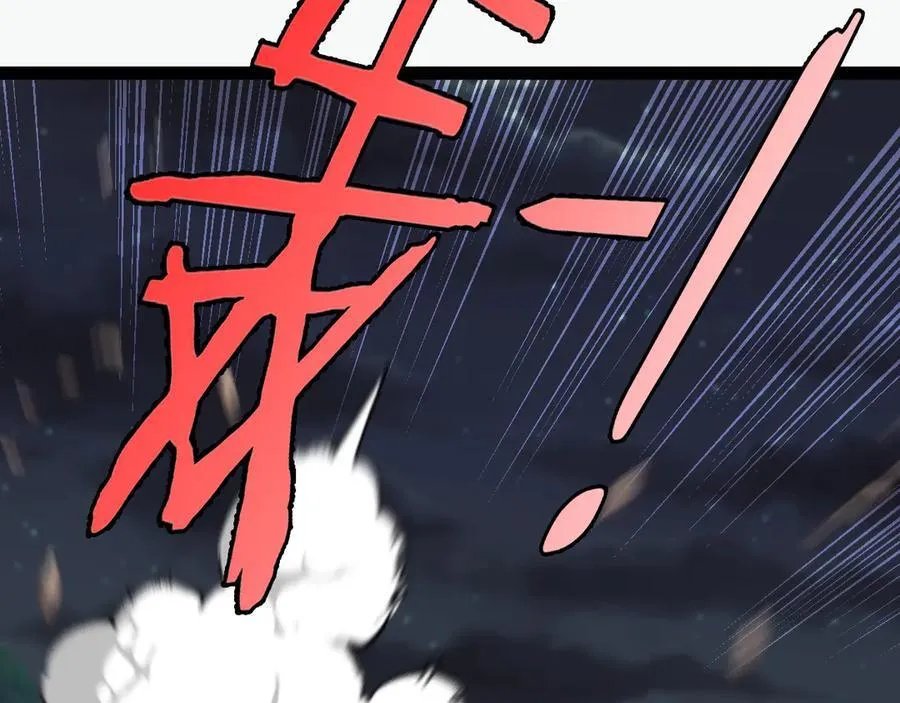 第130话： 吸收冰莲火 第52页