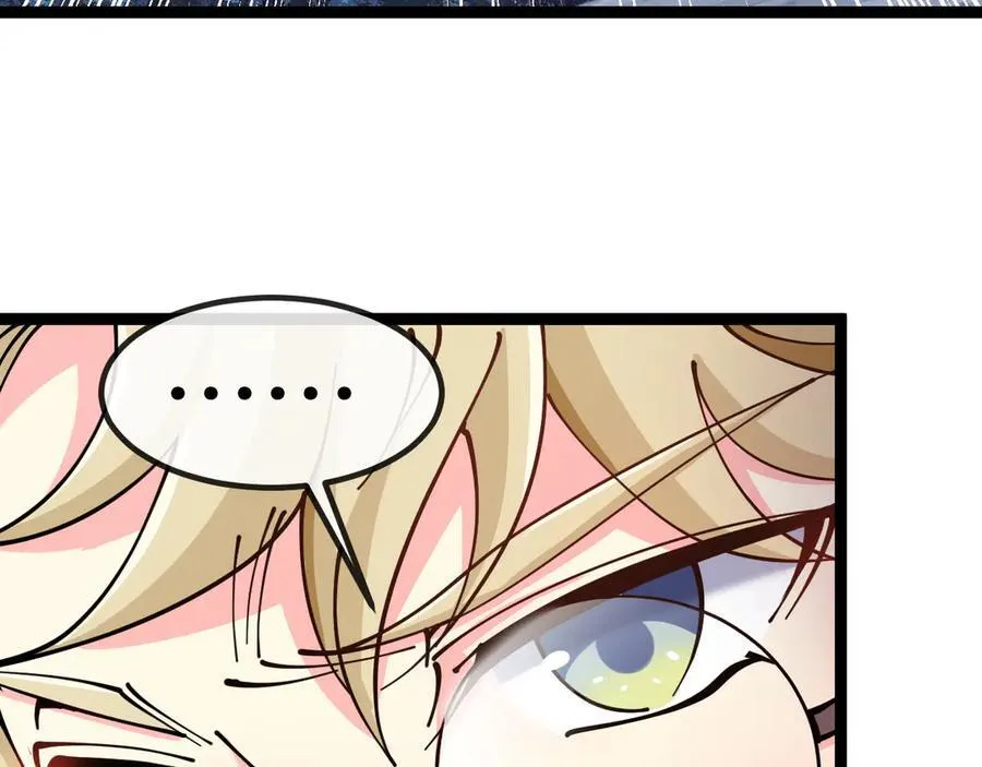 第130话： 吸收冰莲火 第106页