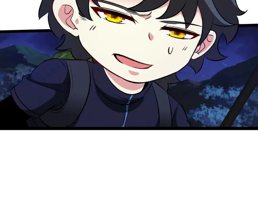 第130话： 吸收冰莲火 第116页