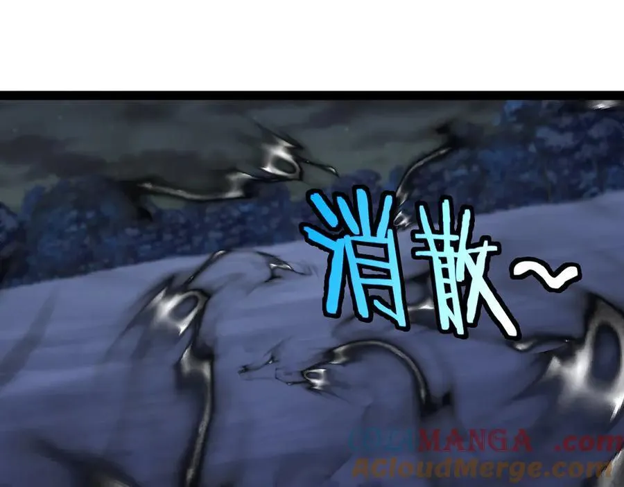 第131话：弱小就是原罪！ 第5页
