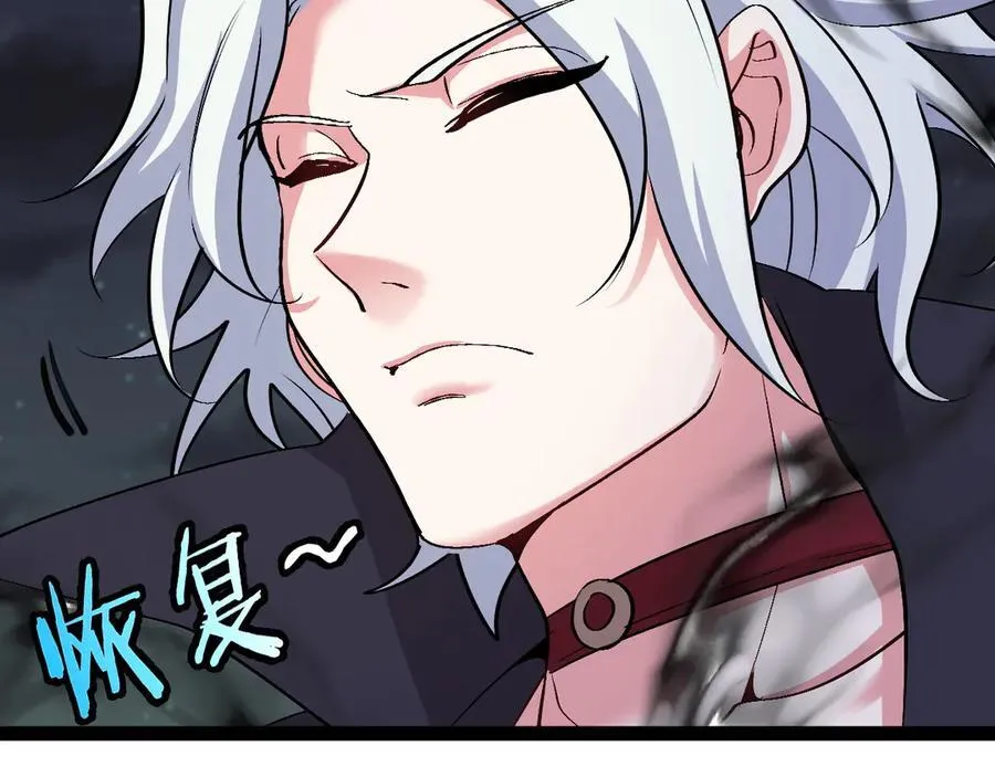 第131话：弱小就是原罪！ 第7页