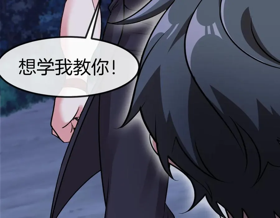 第131话：弱小就是原罪！ 第10页