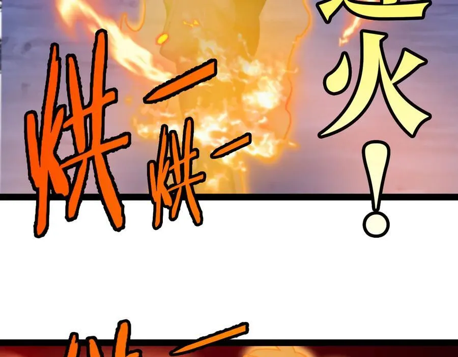 第131话：弱小就是原罪！ 第51页