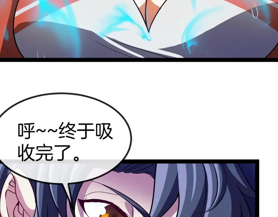 第131话：弱小就是原罪！ 第66页