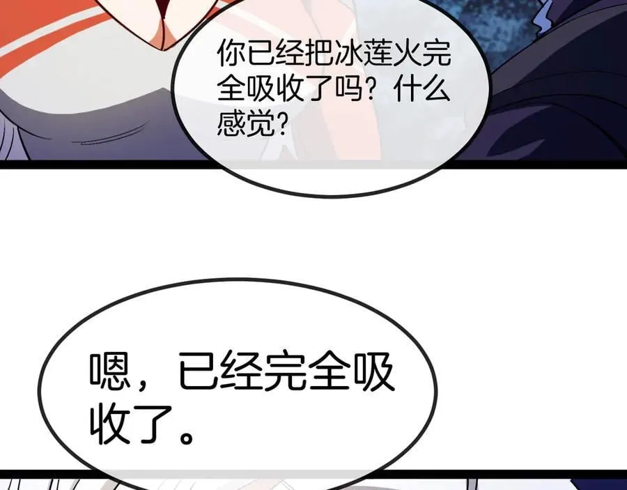 第131话：弱小就是原罪！ 第70页