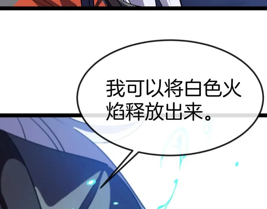 第131话：弱小就是原罪！ 第72页