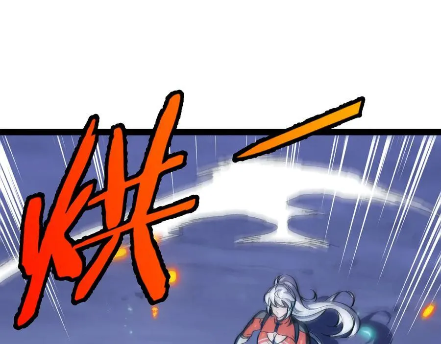 第131话：弱小就是原罪！ 第84页
