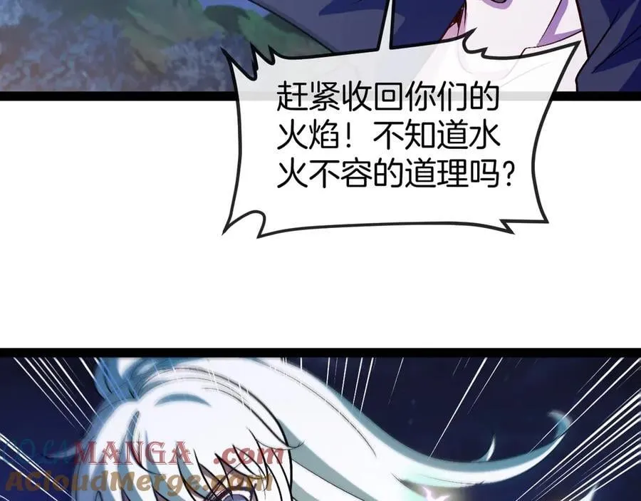 第131话：弱小就是原罪！ 第89页