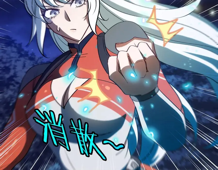 第131话：弱小就是原罪！ 第90页
