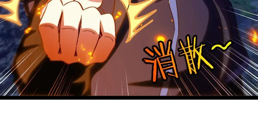 第131话：弱小就是原罪！ 第92页