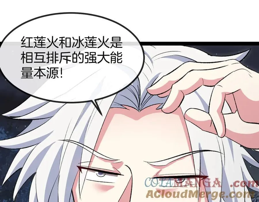 第131话：弱小就是原罪！ 第93页