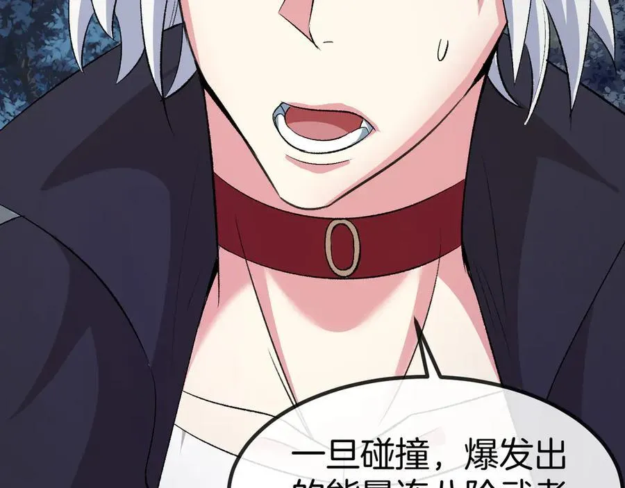 第131话：弱小就是原罪！ 第94页