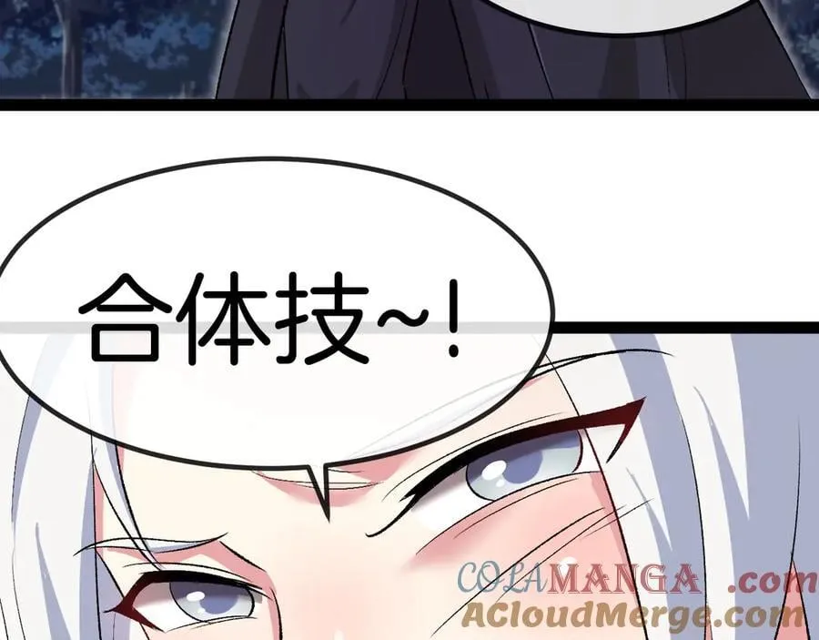 第131话：弱小就是原罪！ 第101页