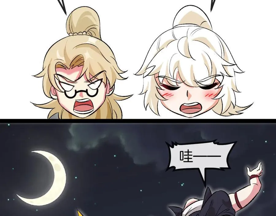 第131话：弱小就是原罪！ 第103页
