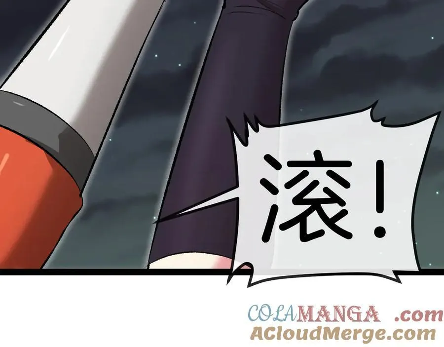 第131话：弱小就是原罪！ 第105页