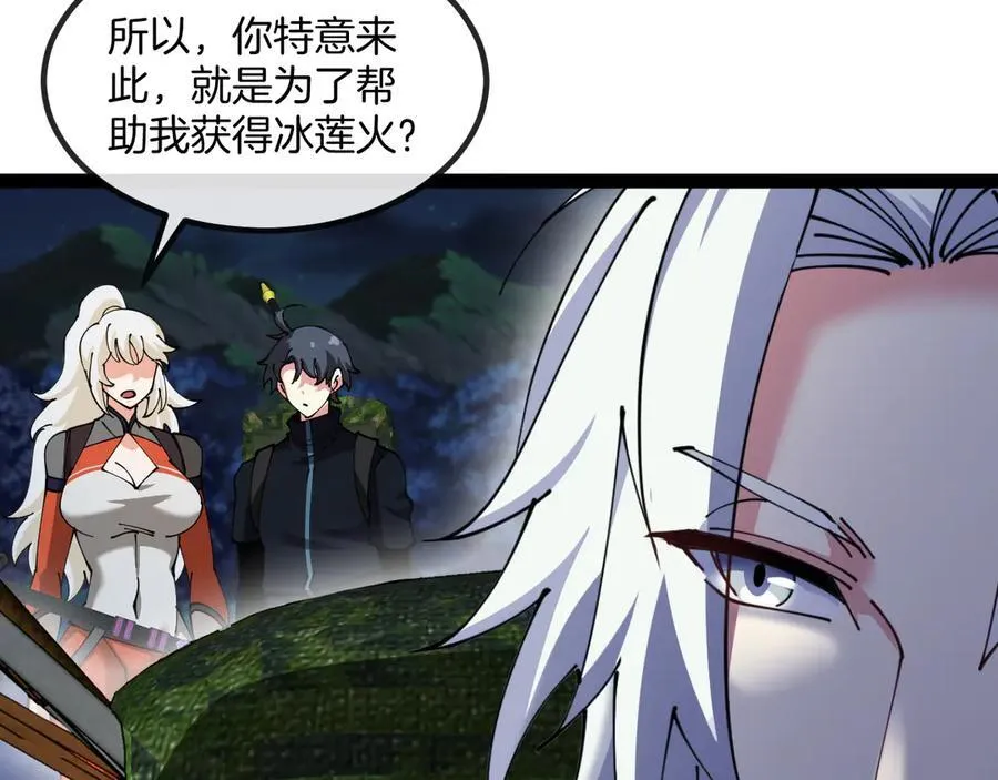 第131话：弱小就是原罪！ 第114页