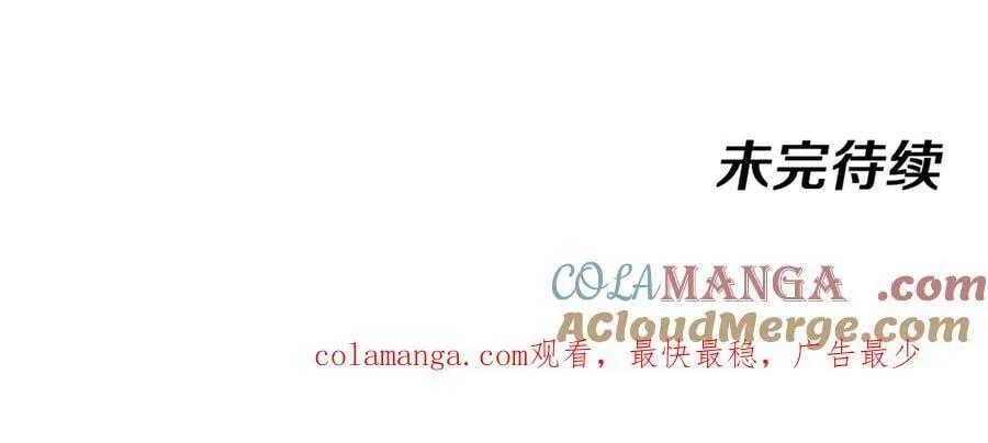 第131话：弱小就是原罪！ 第125页