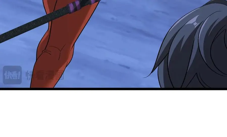 第132话 洛月的仇家 第14页