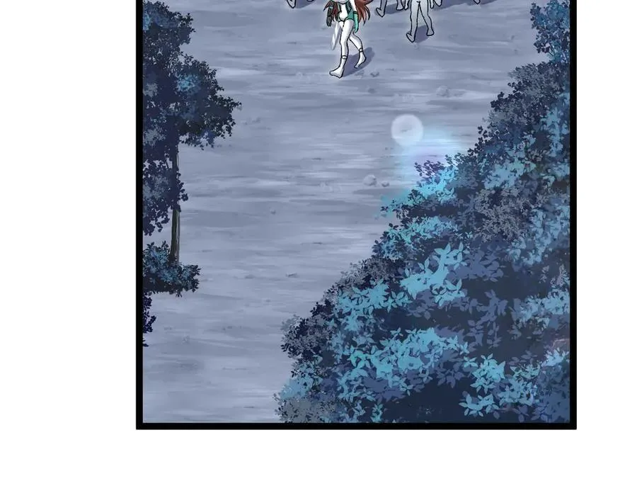 第132话 洛月的仇家 第46页