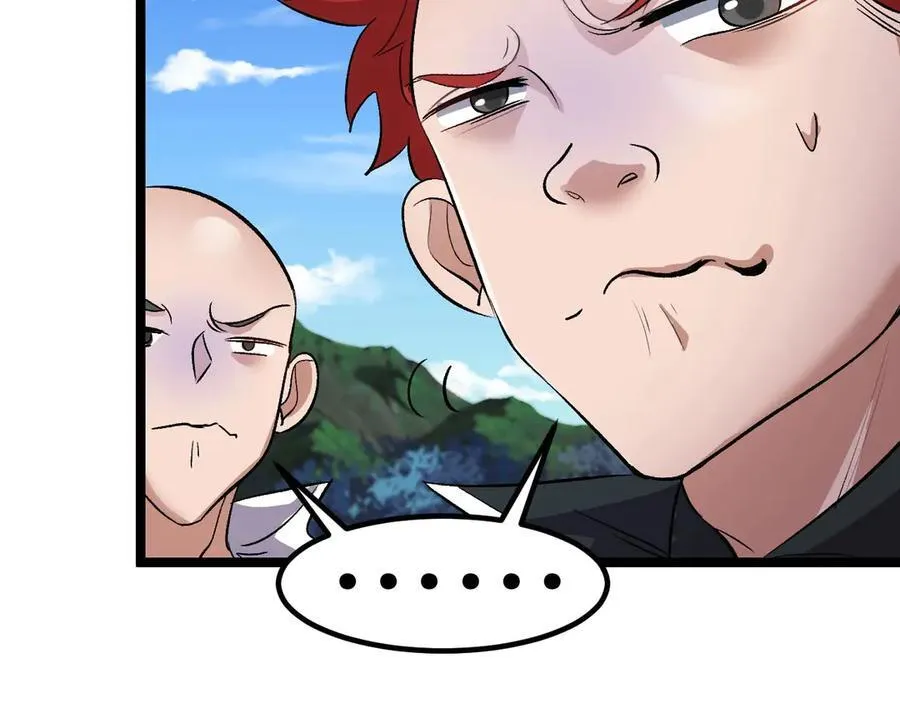 第132话 洛月的仇家 第70页