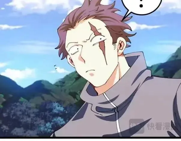 第132话 洛月的仇家 第87页