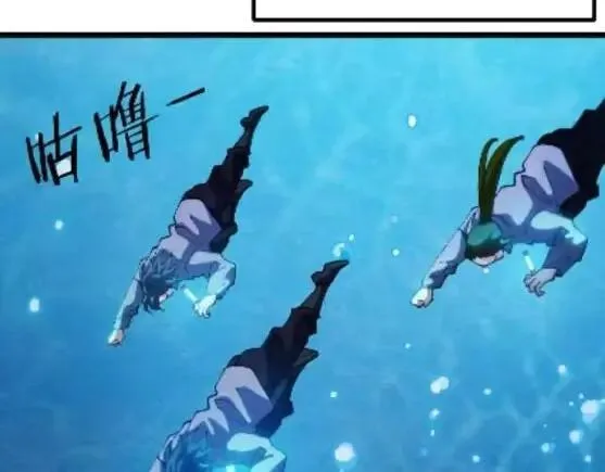 第132话 洛月的仇家 第95页