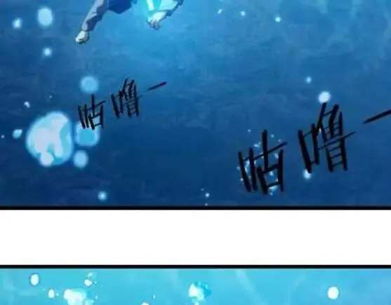 第132话 洛月的仇家 第96页