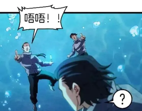 第132话 洛月的仇家 第99页