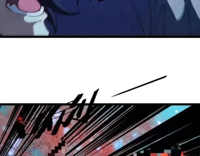 第132话 洛月的仇家 第103页