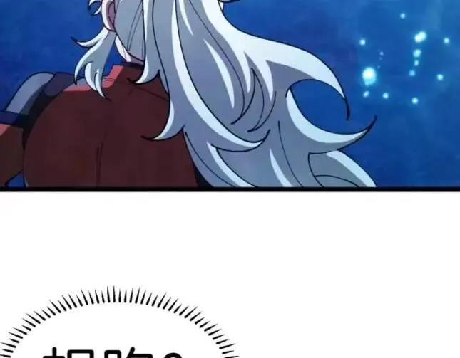 第132话 洛月的仇家 第106页