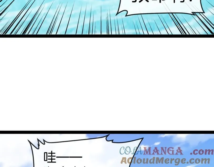 第133话： 对战章郝婕 第13页