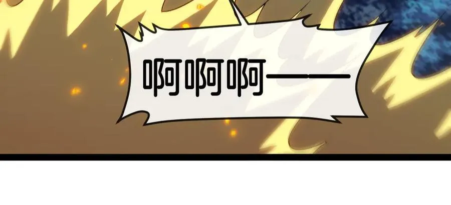 第133话： 对战章郝婕 第34页