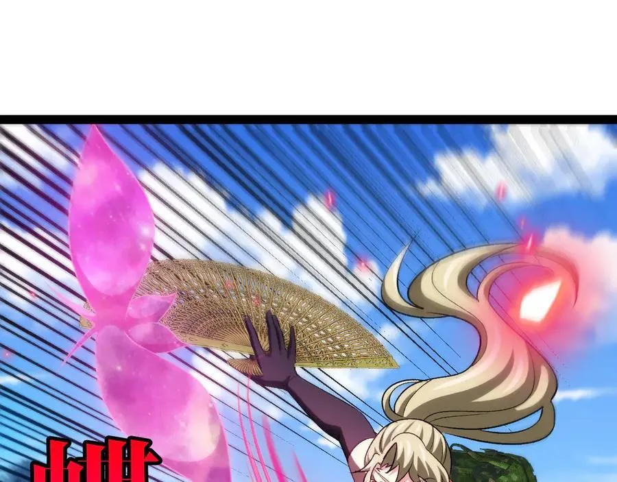 第133话： 对战章郝婕 第36页