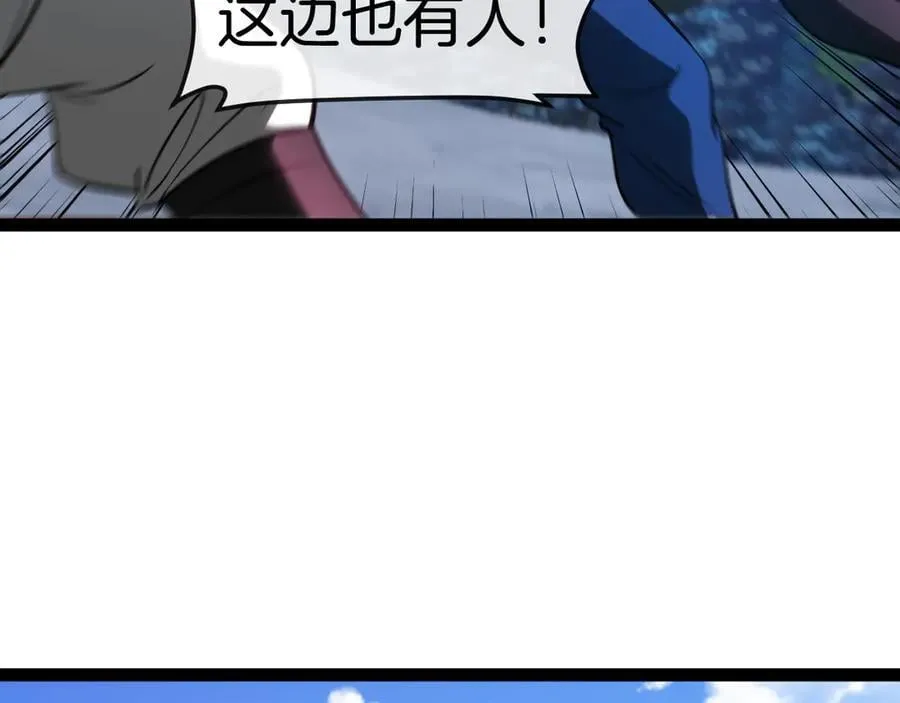 第133话： 对战章郝婕 第40页