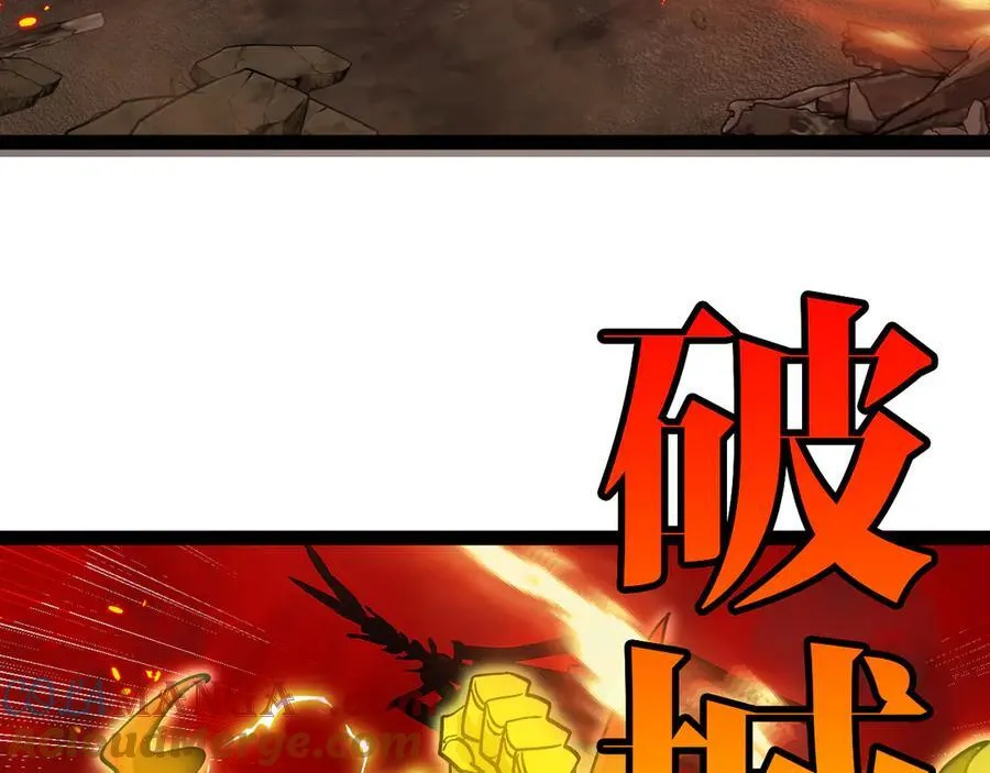 第133话： 对战章郝婕 第73页