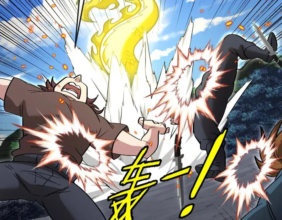 第133话： 对战章郝婕 第79页