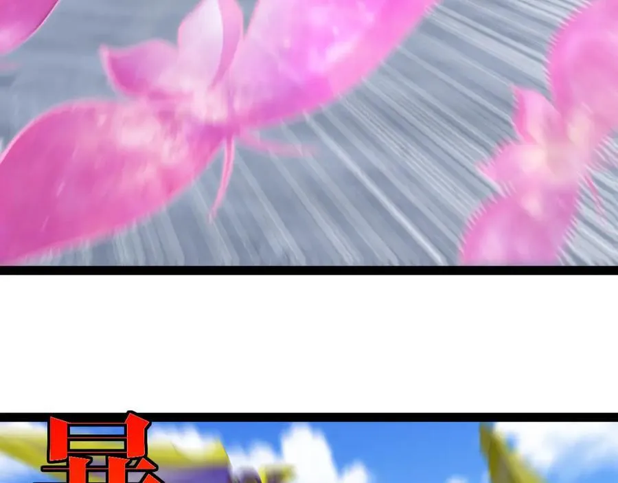 第133话： 对战章郝婕 第88页