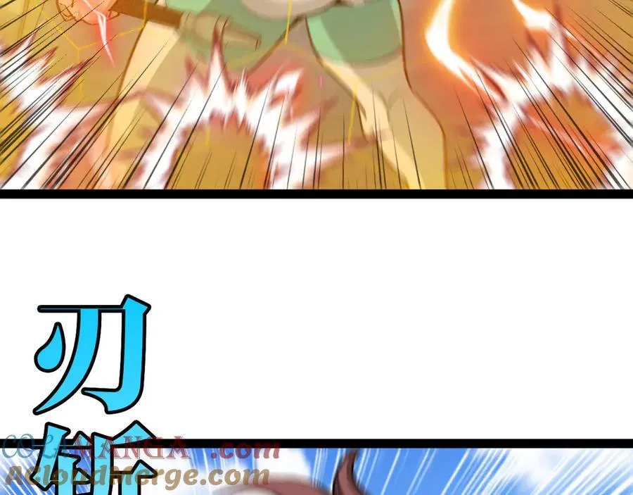 第133话： 对战章郝婕 第93页