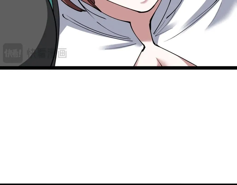第133话： 对战章郝婕 第99页
